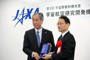 第5回宇宙開発利⽤⼤賞『宇宙航空研究開発機構理事長賞』を受賞